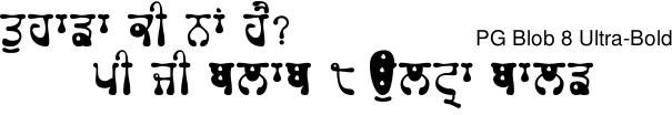 PG Blob 7 Extra-Bold Gurmukhi free download