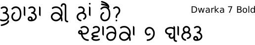 Gurmukhi font Rupe free download