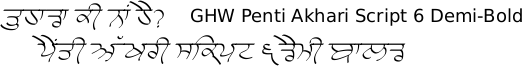 Gurmukhi Hand-Written font Penti Akhari Script free download