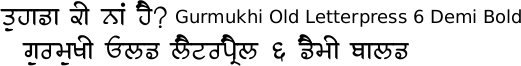 Gurmukhi Old Letterpress font free download