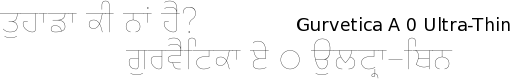 Gurvetica A0 font gurmukhi free download