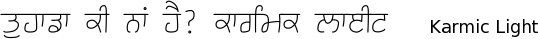 Karmic-Sanj_Light font gurmukhi free download