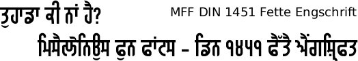 MFF DIN 1451 Engschrift font Gurmukhi free download