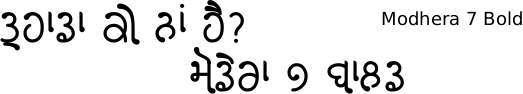 Modhera 7 Bold font Gurmukhi free download