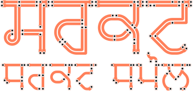 PG Circuit font