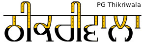 PG Thikriwala font
