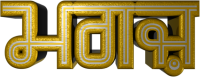 Magaz font gurmukhi free download