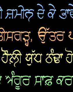 PG Patiala font comparison