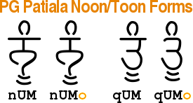 PG Patiala font noon and toon variants and how to get them