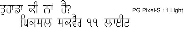 Pixel-Square 11 Extra-light Gurmukhi free download