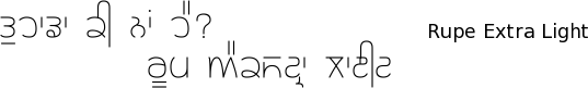 Gurmukhi font Rupe free download