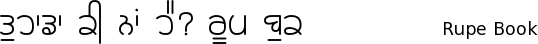 Gurmukhi font Rupe free download