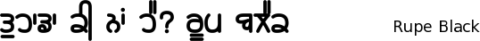 Gurmukhi font Rupe free download