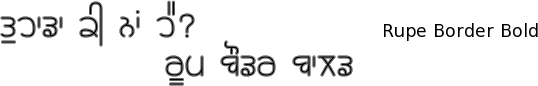 Gurmukhi font Rupe free download