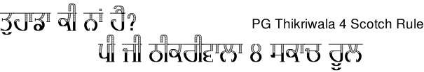 PG Thikriwala 4 Scotch Rule Gurmukhi free download