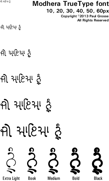 Gujarati Font Ttf