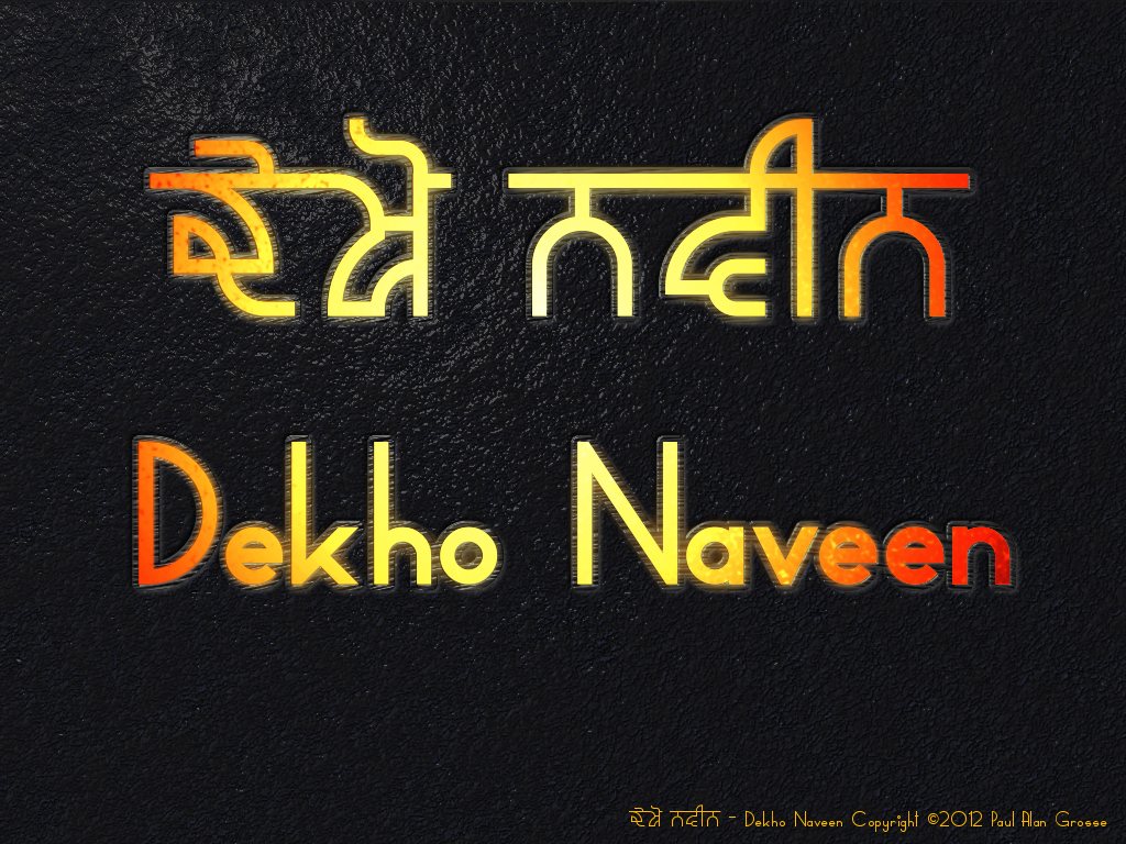 Dekho Naveen font gurmukhi free download