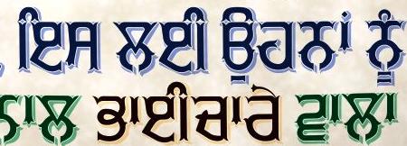 Hand-painted-sign-style, Gurmukhi free download TrueType font