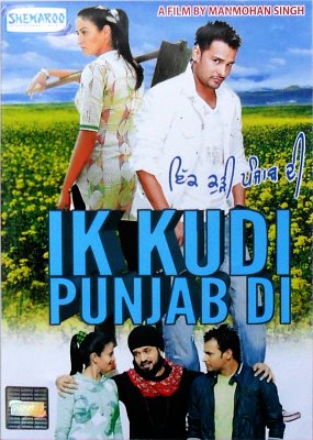 Ik kudi punjab di film graphics with GHW Dukandar font