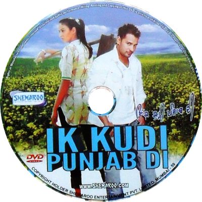 Ik kudi punjab di film graphics with GHW Dukandar font