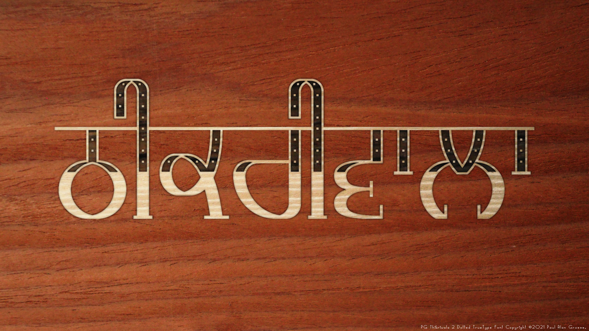 stylish gurmukhi fonts
